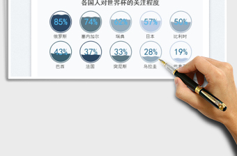 2023水波圖免費(fèi)下載