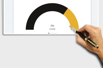 2023半圓環進度圖免費下載