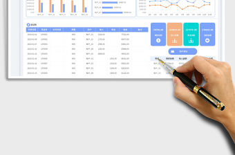 2023銀行存款明細賬免費下載