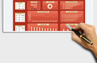 2023多平臺開門紅銷售業(yè)績可視化報表免費下載