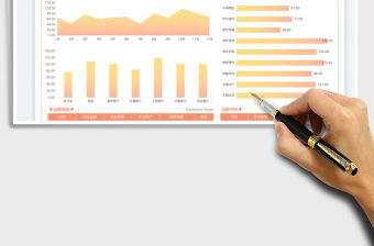 家庭支出記賬統計表免費下載