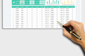 商品出入庫臺(tái)賬免費(fèi)下載