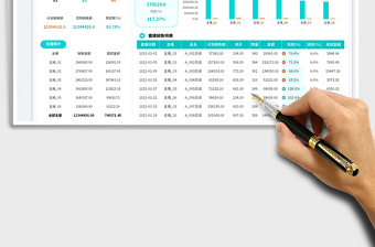 直播銷售統(tǒng)計免費下載