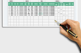 養老院人員自理情況調查表免費下載