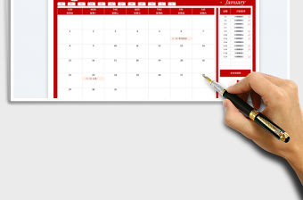 2023年全年日歷工作計劃表免費下載