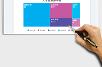 矩形樹圖單層免費(fèi)下載