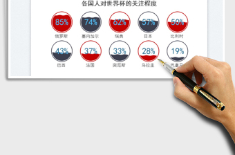 水波圖免費(fèi)下載