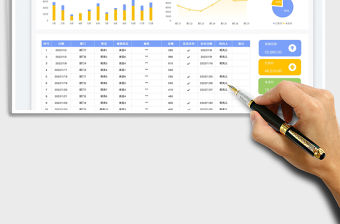 費(fèi)用報(bào)銷(xiāo)支付統(tǒng)計(jì)表免費(fèi)下載