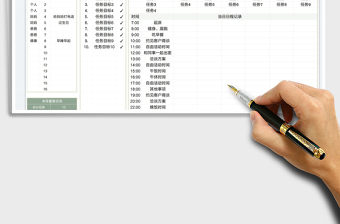 個人學習工作計劃-自律打卡表免費下載