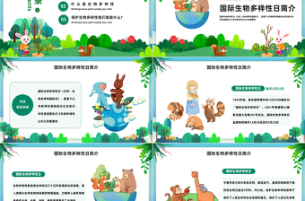 2023國際生物多樣性日PPT卡通插畫風(fēng)萬物皆有靈多樣你我他國際生物多樣性日知識(shí)宣講課件模板