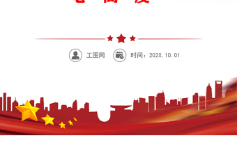 學(xué)習(xí)貫徹習(xí)近平新時(shí)代中國(guó)特色社會(huì)主義思想主題教育心得體會(huì)——以學(xué)正風(fēng) 提升主題教育“心”高“度”