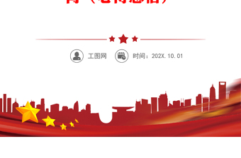 干要“俯下身”“擺正步”“挺脊梁”——學(xué)習(xí)貫徹習(xí)近平新時(shí)代中國(guó)特色社會(huì)主義思想主題教育（心得感悟）