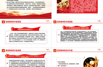 賡續中美友誼推進中美關系PPT精美簡潔匯聚兩國人民力量促進世界和平和發展課件