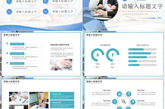 市場營銷方案PPT精美商務風營銷策劃模板