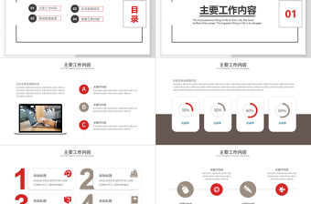 市場營銷總結(jié)PPT紅色極簡風市場營銷經(jīng)驗模板