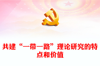 2023稅費優(yōu)惠政策PPT減稅降費激發(fā)市場主體活力稅務(wù)部門思想教育專題黨課(講稿)