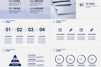 小清新背景大氣簡(jiǎn)約商務(wù)通用工作總結(jié)實(shí)習(xí)匯報(bào)報(bào)告PPT模板