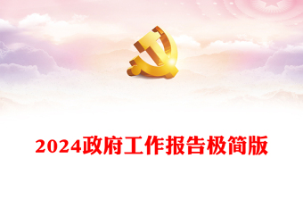 2022常委会议传达全国两会精神