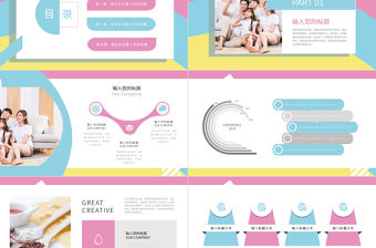 孟菲斯風格通用PPT模板