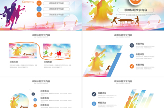 原創(chuàng)乒乓球比賽體育運(yùn)動培訓(xùn)PPT模板-版權(quán)可商用