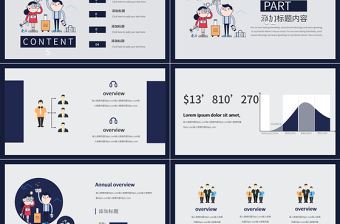 新聞媒體工作者工作匯報PPT模板