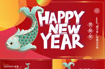 紅色漸變折紙中國風新年快樂PPT模板