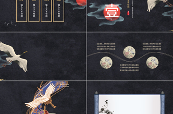 古典大氣深藍(lán)色中國風(fēng)潮PPT背景