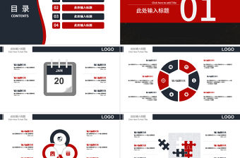 媒體新聞發布會PPT模板