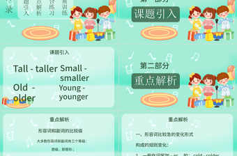英語內(nèi)容型小學(xué)六年級人教版藍(lán)色可愛童趣PPT