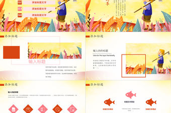 原創(chuàng)唯美秋收季節(jié)秋天來了豐收秋季碩果累累PPT模板-版權(quán)可商用