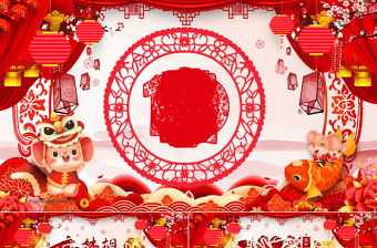 原創(chuàng)2020中國(guó)風(fēng)震撼年會(huì)誓師大會(huì)年會(huì)ppt