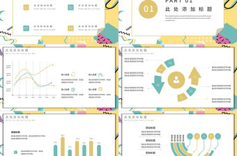 孟菲斯幾何風(fēng)美食節(jié)活動(dòng)策劃PPT模板