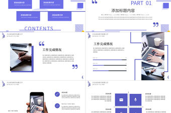 孟菲斯風格創意述職報告PPT模板