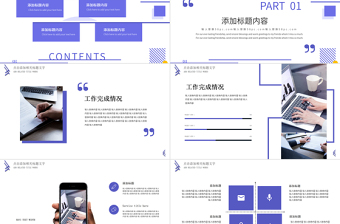 孟菲斯風(fēng)格創(chuàng)意述職報(bào)告PPT模板