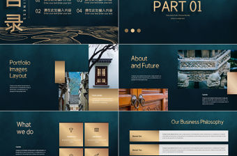 國潮古風燙金商提案PPT模板