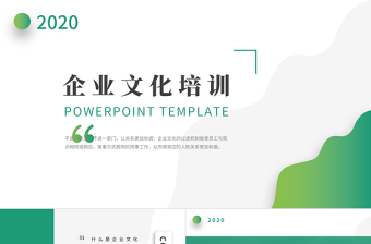 2022三星堆文化ppt