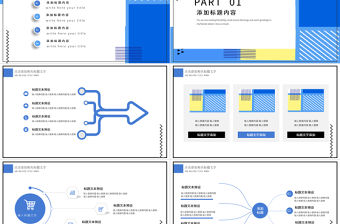 創意幾何孟菲斯風格畢業答辯PPT模板