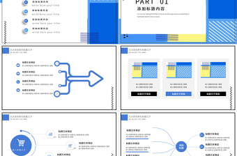 創(chuàng)意幾何孟菲斯風(fēng)格畢業(yè)答辯PPT模板