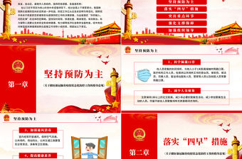 關于構建更加完善的要素市場化配置體制機制的意見  動畫