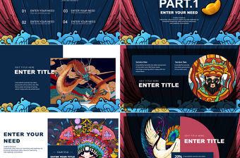 中國風(fēng)國潮好運(yùn)宣傳通用PPT模板