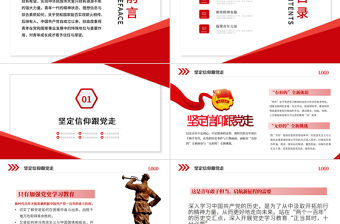 2021共青團團課PPT簡潔大氣青年有擔當國家有前途民族有希望高校團委團支部黨課課件