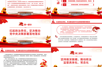 偉大建黨精神的時(shí)代價(jià)值PPT紅色黨政風(fēng)黨員干部深入學(xué)習(xí)偉大建黨精神專題黨課課件模板