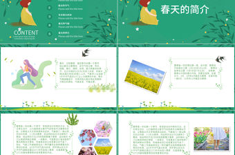 春暖花開PPT綠色小清新你好春天主題班會通用模板