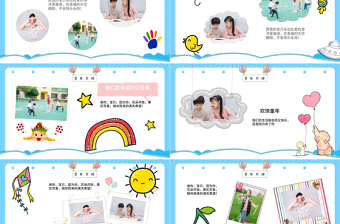 2022兒童成長相冊PPT活潑可愛紀(jì)念冊必備PPT模板