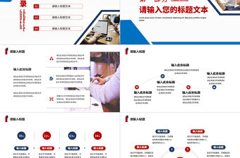 2022公司部門項目分析報告PPT紅藍商務風企業分析報告模板