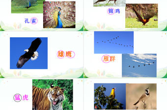 2022拍手歌PPT卡通創意識字第3課小學二年級語文上冊人教版教學課件