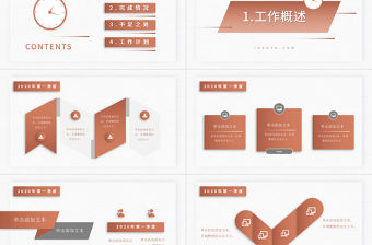 2022年中總結計劃PPT金棕色極簡風季度工作總結工作計劃述職匯報模板