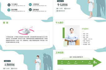 2022體檢中心護(hù)士長崗位競聘演講PPT清新簡約風(fēng)健康體檢中心護(hù)士長崗位競聘課件模板