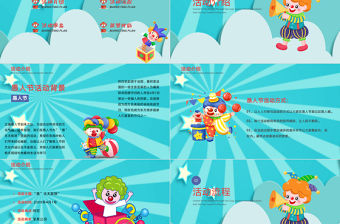 2022年綠色內容型愚人節營銷策劃方案