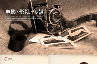 大氣開(kāi)場(chǎng)電影影視傳媒攝影ppt